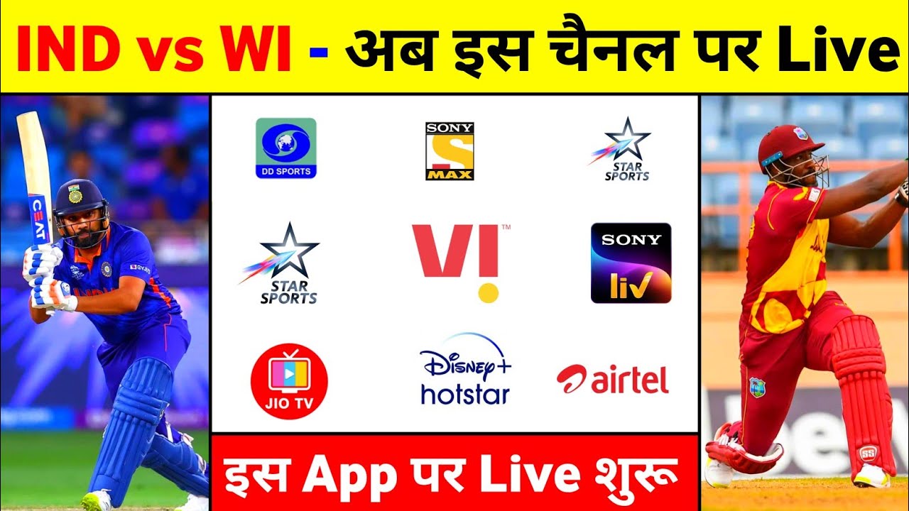 Ind Vs Wi 2022 Live Telecast In India - India Vs West Indies 2022 Kis Channel Par Aayega