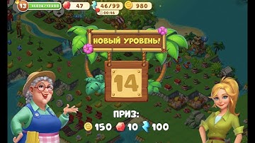 Tropical merge 14-36 ep