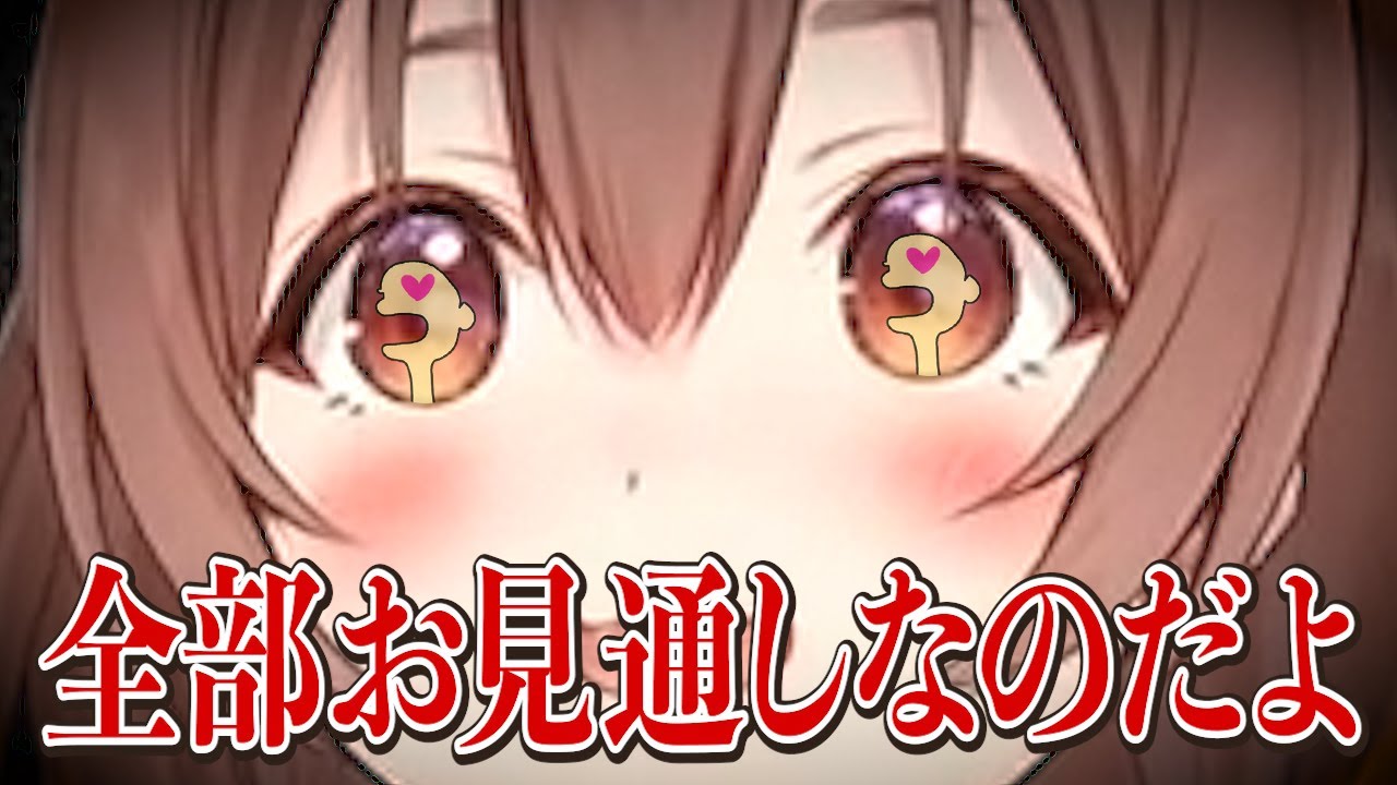 リスナーの浮気には厳しいのに、裏では自分もやってる戌神ころね