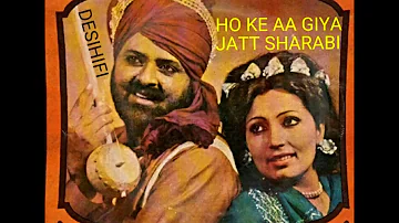 Ho Ke Aa Giya Jatt Sharabi - Mohd Sadiq & Ranjit Kaur