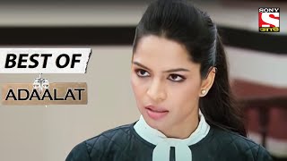 The City Of Crime - Best of Adaalat (Bengali) - আদালত - Full Episode