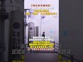 日韩岛屿争端再起！日本抗议韩国海域勘测 韩国直接回绝重申“独岛”为本国固有领土