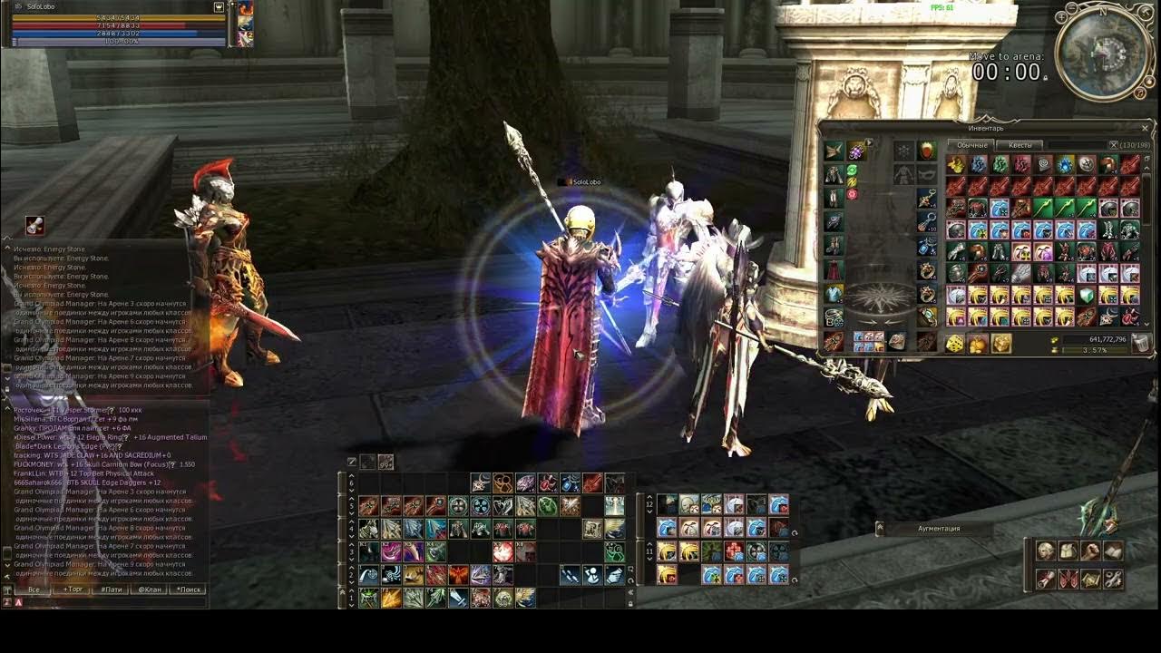 бафф для хавка л2 хф.