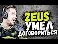 CEH9 НАЗВАЛ ТОП-3 ТРЕНЕРА СНГ / КАК НУЖНО НАМЕКАТЬ ТИММЕЙТУ НА КИК? / ROPZ ПОКИНЕТ MOUSESPORTS? CSGO