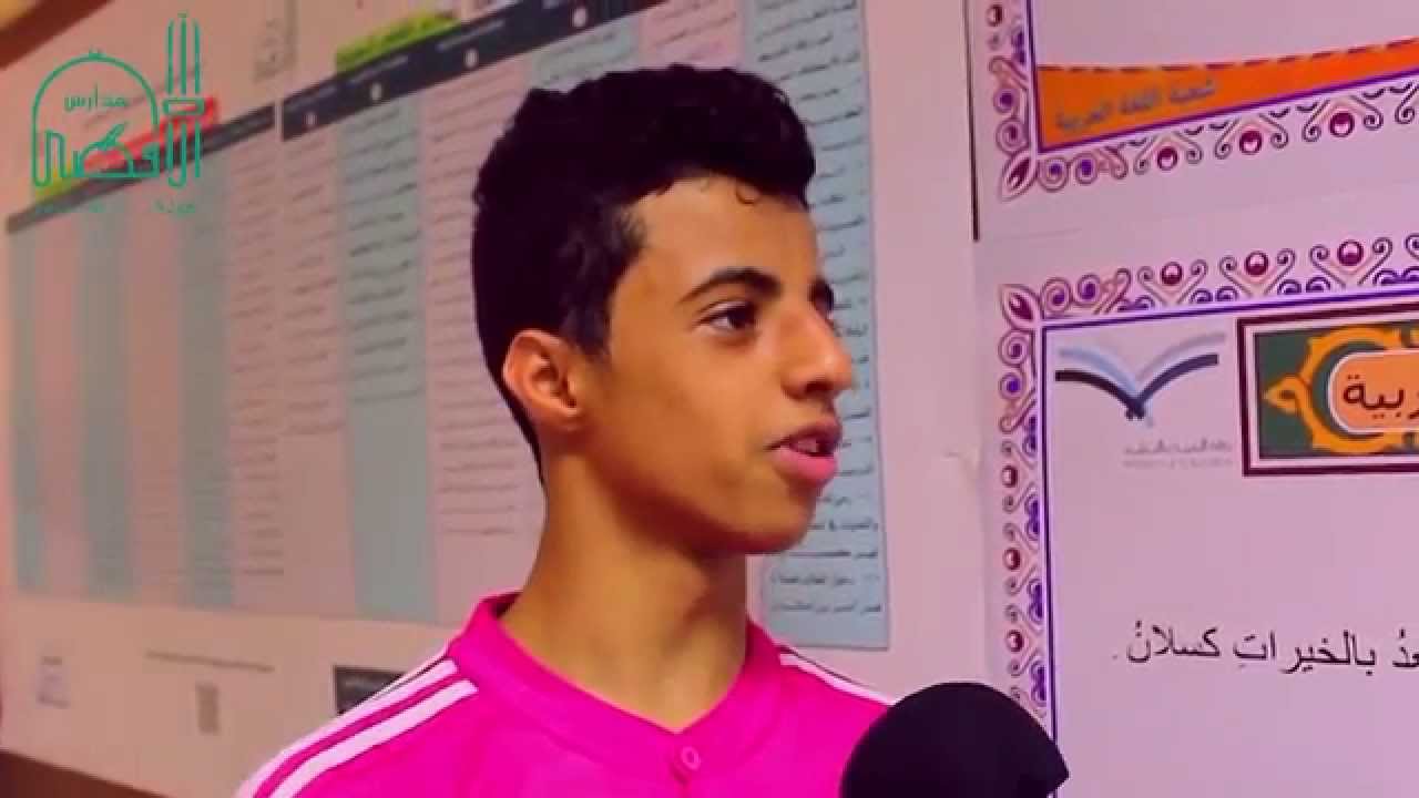 نهائي الأقصى - ثالث ثانوي