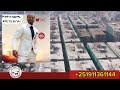 አያት ሪል እስቴት Ayat Real Estate CMC site construction update for April, 2024ሽያጭ ቢሮ ራስ ሆቴል ለገሀር.