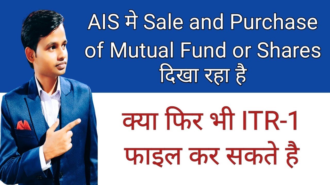 ais-showing-sale-and-purchase-of-shares-or-mutual-fund-details-can-we