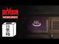 【日常組】日常組3人で鬼怒川温泉旅行に来ました!【DEVOUR】