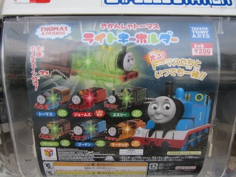 トーマス　キーホルダー　消防車　プラ　LED点灯　電池交換不可　動作保証無し プラレール・トーマスの電池交換動画 - YouTube