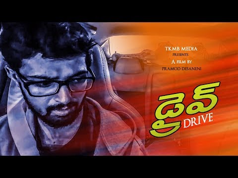 DRIVE | TELUGU SHORT FILM | HANUMANTH | SANTHOSH | PRAMOD DESANENI  TKMB MEDIA |