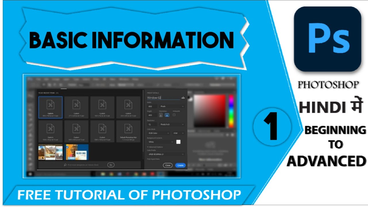 Adobe Photoshop tutorial for beginners | Photoshop tutorial in Hindi ...