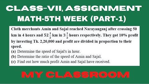 Class 7 Math(EV) Assignment || 5th week math assignment (Part-1) || সপ্তম শ্রেণির অ্যাাসাইনমেন্ট