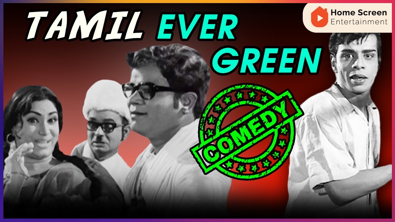 Tamil Evergreen Comedy Jukebox Vol 2 Old Tamil Comedy Kasethan
