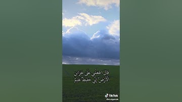 سورة يوسف(أحسن القصص)