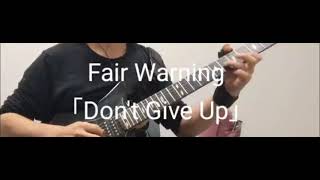 (Guitar Cover) Fair Warning 「Don&#39;t Give Up」弾いてみた。
