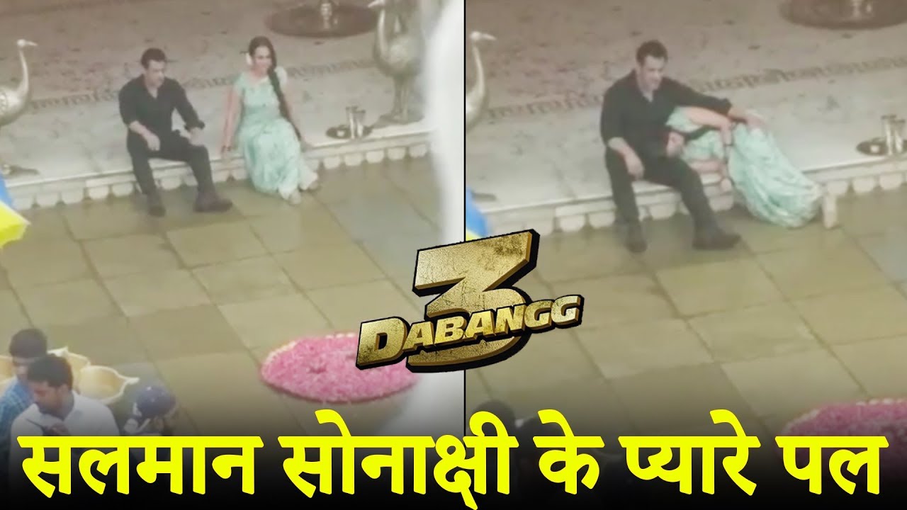 Salman Khan And Sonakshi Sinha Romantic Scene Leaked From Dabangg 3