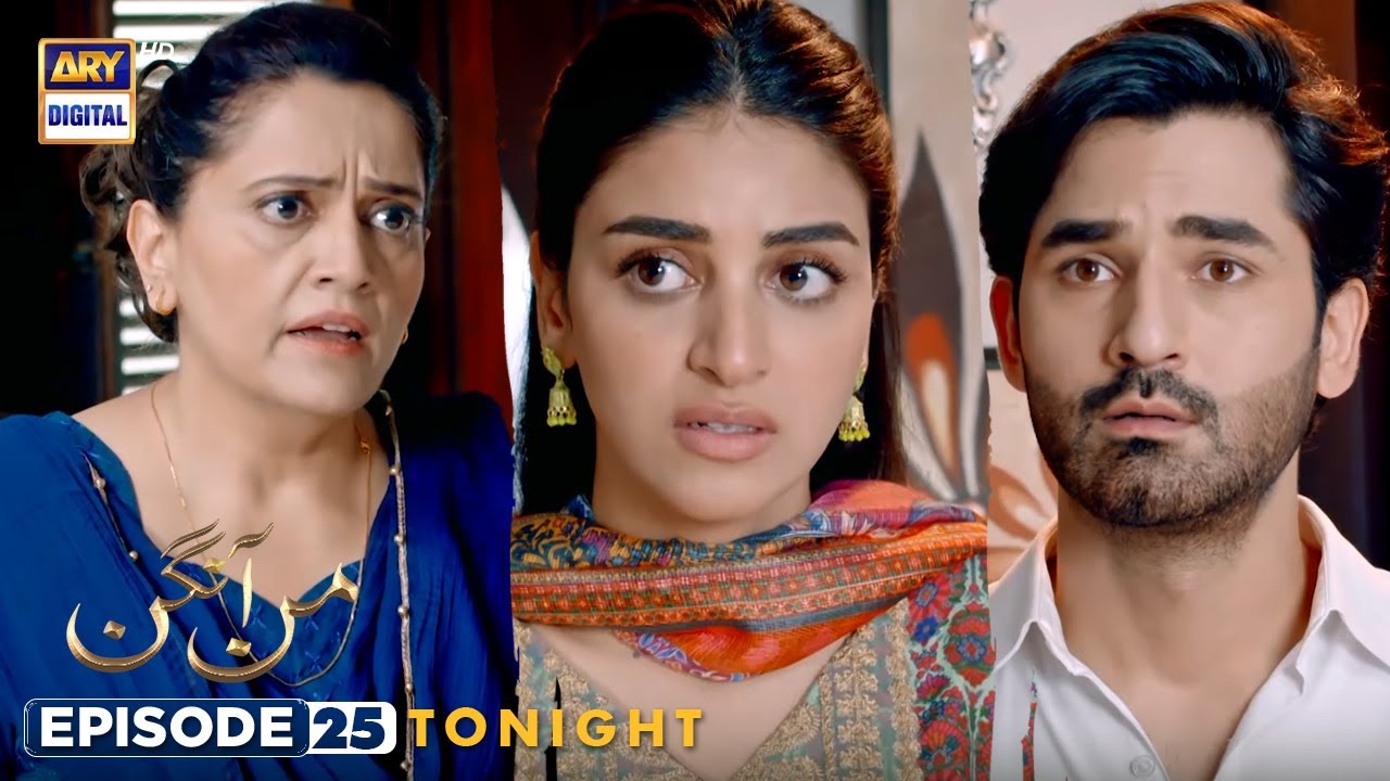 Mann Aangan Episode 25 | Tonight at 7:00 PM | Anmol Baloch | Zain Baig ...