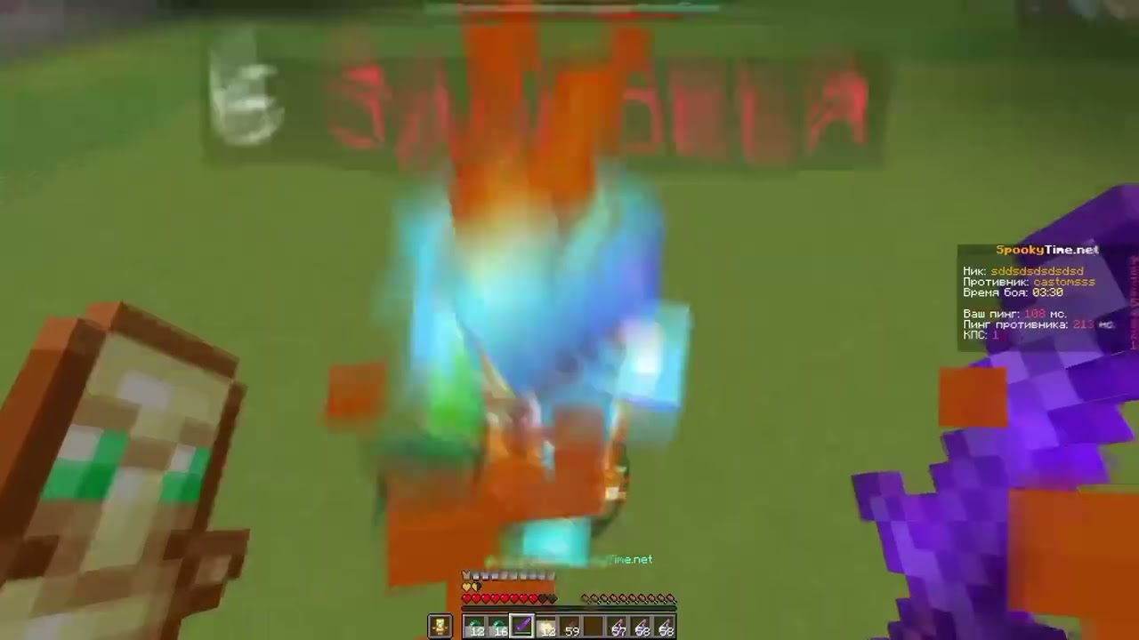 💚💚 DUELS SPOKYTIME💚💚