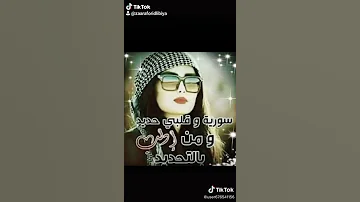 ادلبية ياخاي 