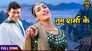Tum Sharma Ke   Kumar Sanu U0026 Sadhana Sargam Romantic Bollywood Song  Hindi 4k 