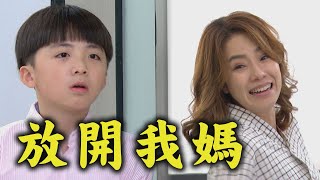 【一家團圓】EP264　就是要逼瘋雅芳！曹鳳收買醫院故意讓全全去彈琴│Family Reunion