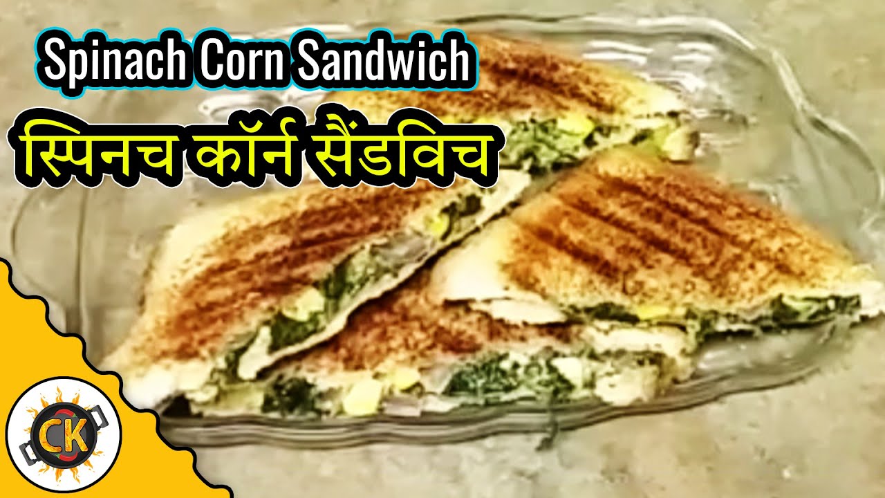 Spinach Corn Healthy Sandwich Recipe video by Chawla