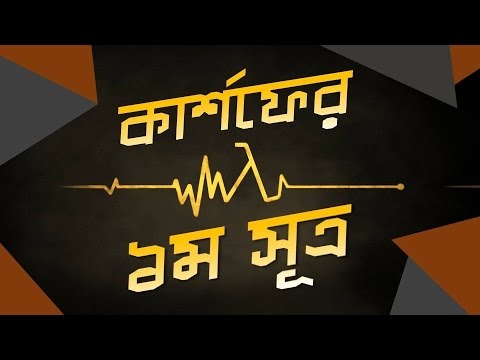 ভিডিও: কারশপ কি দাম নিয়ে আলোচনা করে?