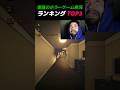 音を確認しないでください😭😭