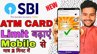SBI ATM Card limit Kaise बढ़ाए | SBI ATM card limit increase || SBI ATM ki transaction limit बढ़ाए