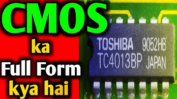 what is CMOS | full form of CMOS | CMOS kya hai | CMOS | Meaning of CMOS | CMOS full name | fulltell