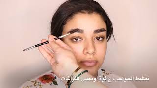 ميك اب للبشرة الحنطية 🧡 ارتست أروى العجمي