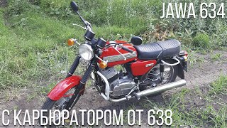 История о карбюраторе | Jawa 634