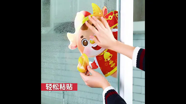 2021新年裝飾玻璃貼紙牛年家用場景佈置櫥窗年畫窗花春節過年窗貼 - 天天要聞