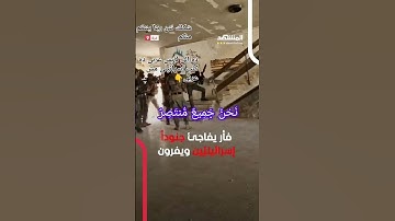 #بل_الساعة_موعدهم#الساعة_أدهى_وأمر#سورة_القمر#القرآن_الكريم#تدبر_القرآن#يوم_القيامة#موعظة#الساعة_آتي