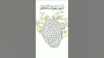 تلاوه نادره للشيخ ياسر الدوسري 🥺⁦❤️⁩
