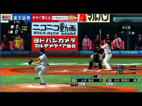 ゲームズーム プロ野球スピリッツ11攻略 Wiki アットウィキ