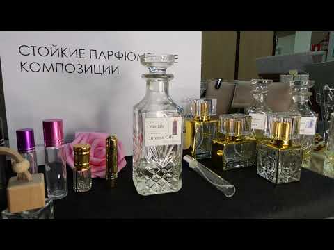 Аромат Intense Cafe Montale Аромат Intense Cafe Montale