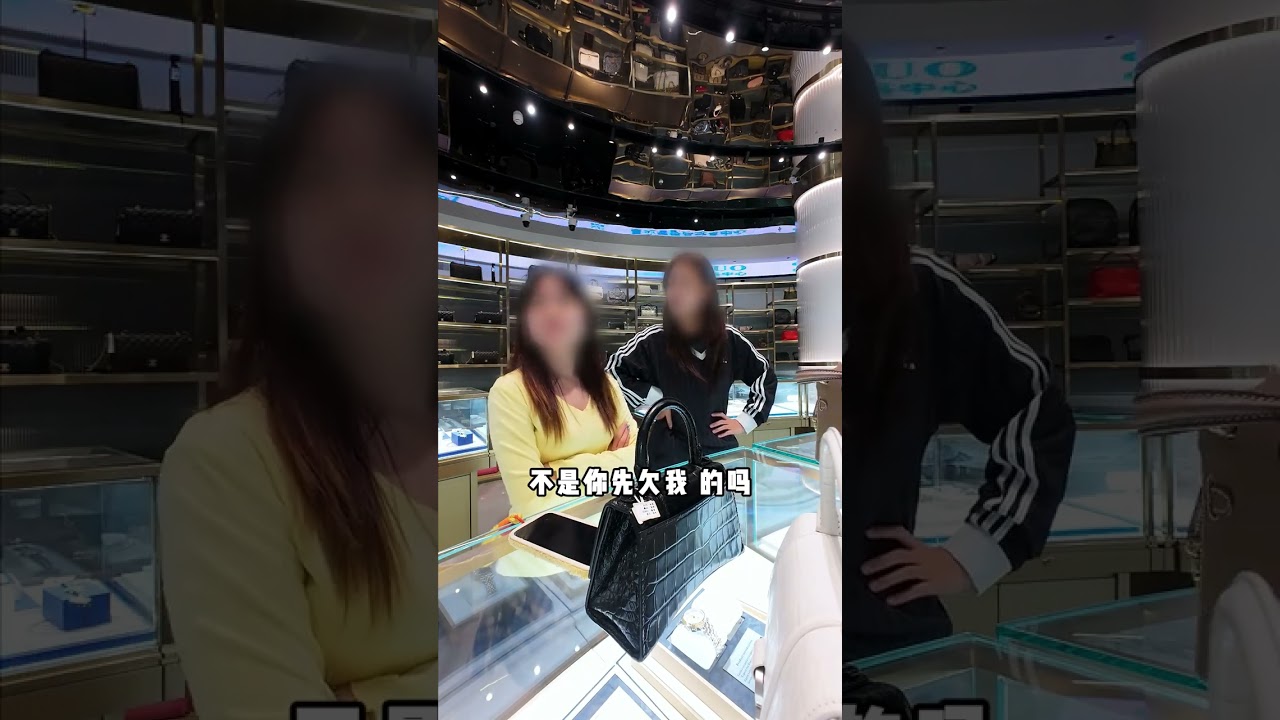 遇到欠钱不还怎么办？ #二奢冰姐 #包包 #奢侈品鉴定 #老赖 #正能量   抖音