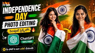 Independence Day Photo Editing with ChatGPT | ChatGPT Photo Editing for Girls screenshot 1