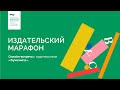 Издательство «Бумкнига» о комиксах и графических романах