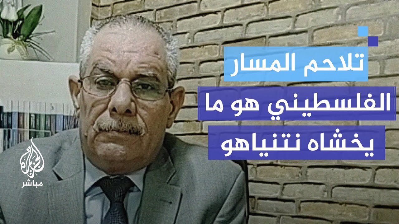 خبير عسكري: ما يحدث في الضفة الغربية يعكس وحدة المسار مع غزة