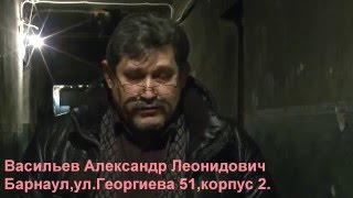 ЖКХ Барнаула.Вся ПРАВДА- говорит НАРОД! (ул. ГЕОРГИЕВА 51) часть 2