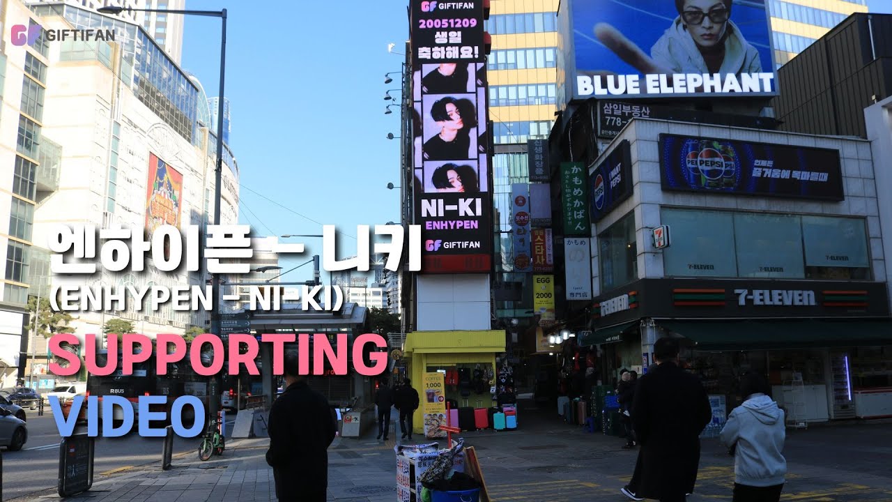 NI-KI - December Birthday & Debut Poll