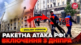 ⚡️TRAGEDY in Dnipro. Russians STRIKE with missiles on the CITY CENTER. New DETAILS