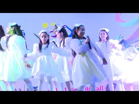 اطفال ومواهب نشيد الله علينا للنجمتين وسام ورسيل عقيل في مهرجان السنوية التاسعة 