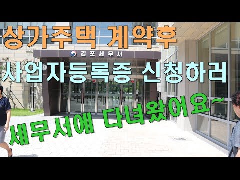 상가대출