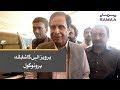 Pervaiz Elahi ka Shahana Protocol | SAMAA TV | 13 Dec,2018