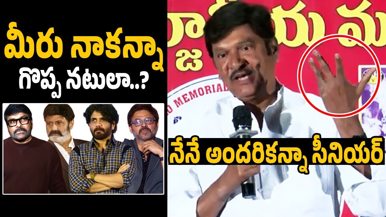 మీరు నాకన్నా గొప్ప నటులా..? 🤷‍♂️😱​  Actor Rajendrapasad Sensational Speech | Taaja Filmy