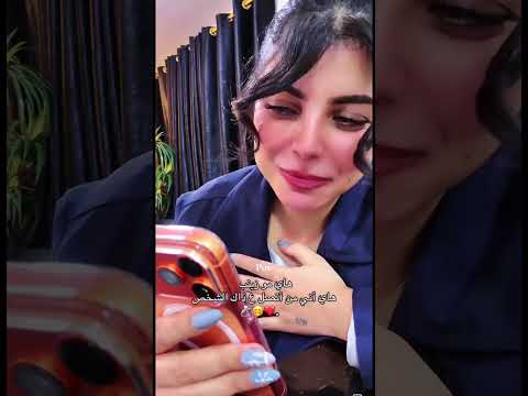 زينب صباح من تكول المنصور بابا