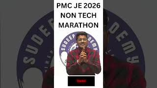 PMC JE 2026 | MARATHON SESSION | AKSHAY BABAR SIR | NON TECHNICAL | #ibps #pmcje #education